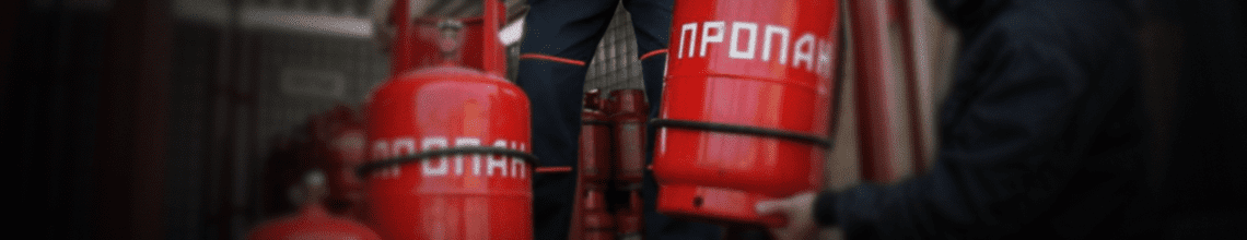 Обменяем пустые баллоны на заправленные в Каширской. Стоимость уточняйте по телефону!